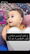 گریه معصومانه شیرخوار در عزای اباعبدالله الحسین (ع)