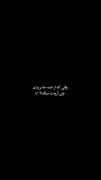 تسکین دلتنگی در پناه هیئت امام حسین (ع)