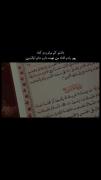 مداحی جانسوز و زیارت‌نامه حضرت ام‌البنین (س) و حضرت ابوالفضل (ع)