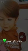مامان امام‌حسین تولدت مبارک🥺🌸🎉🎊
