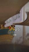 دنیا آفریده شد برای فاطمه❤️‍🩹🎉🎉🌸🌸