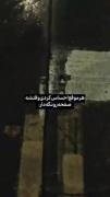 پیام انگیزشی امید در شب بارانی