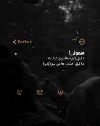 🙂💔🚬 ‌