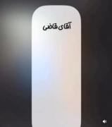 ولی بازم من میخاستمش🙂💔 ‌