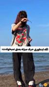 چقد من این حرف هارو شنیدم😔💔 ‌