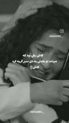 استوری غمگین عاشقانه ترکی . . .