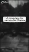 هر کدوم افتاد برای توعه 🥱 ‌