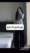 کفش‌های رویایی و قد واقعی: تضادی جذاب در دنیای مد زنانه