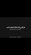 اجرای زنده آهنگ عاشقانه: هر کاری کردم برای عشق بود