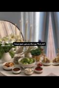 بهار بیا با خوشی ها و دلدادگی ها