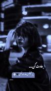 #حیقیت #تکیه #خاص #دپ #غمگین #