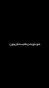 رفیقام‌میزنن‌رفیقاتو‌[6-10]‌‌‌ 🌚💅