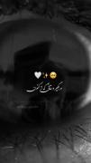 خدایا شاد کن دلی را که گرفته و تنگ است🖤🖤🖤