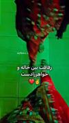 بهترین ترکیب برنده😎😌🫀💋🤭😻 ‌‌‌‌‌‌