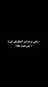 یادبود عزیز از دست رفته: متنی غمگین با موزیک تاثیرگذار