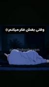 وقتی به عشق یک طرفه فکر می‌کنی: انیمیشن احساسی