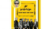 طنز بی تی اس -------------------