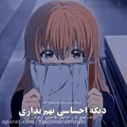 اینم ادیتی که درخواست داده بودید(:
