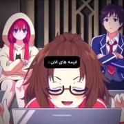 ولی انیمه های قدیم..........(: