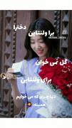شما کدومو میخواین؟........😂😂