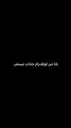 نه بابا من اونقدرام جذاب نیستم..... همچنین اون(: