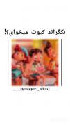 بکگراند کیوت میخوای؟(: کپشنو بخون(: