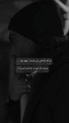 چیشد که خودت ناراحتم کردی؟....
