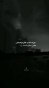 بعضی حرفارو نمیشه زد........(: