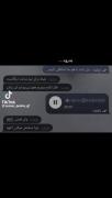بدرود‌ عزیزم تا یه دیدار دوباره