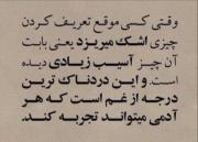 حق>>>>> >