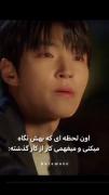 و بالاخره هوانگ این یوپ از نقش دوم در اومد😂🤌🏻::