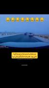 زندگی من به روایت تصویر 💔😂😑🤦🏻