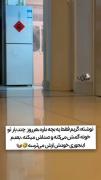 از بچه خودش میترسه 🤣😂💔🐈‌ ‌