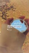 الهی‌تو‌سال‌جدید‌بهترینها‌روازدستان‌خداهدیه‌بگیرید:سال‌نومبارك🤍