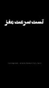 چالش تست سرعت مغز 🧠⚡ انجامش بده 