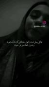 آخ آخ این خود حقهههه تا ابددد🙂💔