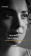 ولـــــی اون لحــظـه ی کــه... 🥲💔