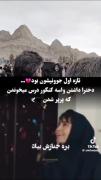 کاشکی ی قانون واسه دخترا بود کاشکی.... 