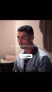 قیافه رونالدو اون لحظه .........