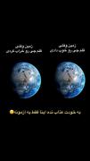من درحال که فردا آزمون قلم چی دارم 🙂🙃