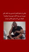 حال خوشی ندارم دست از سره ما بردار 😁