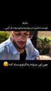 وقتی دوست دخترت نمیتونه در بطری آب رو باز کنه!