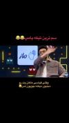 سم خالص 😂🤣😅.................
