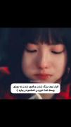 قرار نبود بزرگ شدن اینقدر سخت باشه...