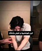 ولی شماره ۳۸۸🥹💚🫧💛...،..،.،.
