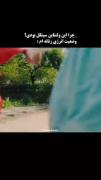 وضعیت انرژی زنانه م🤣.........