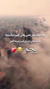 #ایران🇮🇷 #وطنم 🕊️🖤        ♥️✨