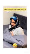 دقیقاا🤣‌‌‌‌‌‌‌‌‌‌‌‌‌‌‌‌‌‌‌‌‌‌‌‌‌‌