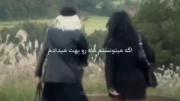 زندگیمو که هیچ خودمو فدات میکردم