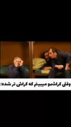 هربار کراشمو میبینم و کراش تر شدهه😈